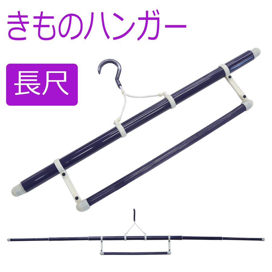 楽天市場】【中古品】美品 在庫限り 着物 持ち運び バッグ 日本製 和装