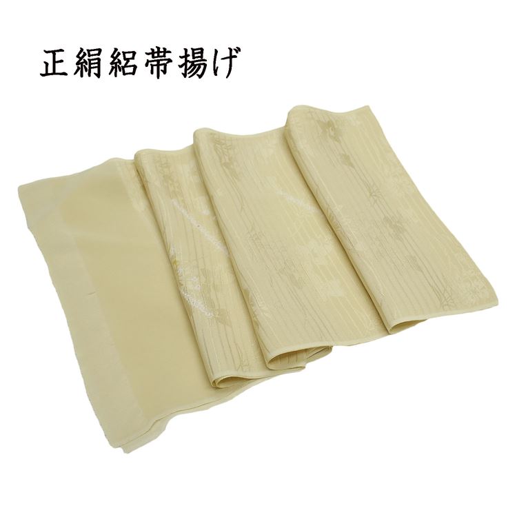 帯揚げ おしゃれ用 夏用 絽 単衣 黄色 薄黄色 正絹 絹100％ 和装 着物 おびあげ お買い物マラソン