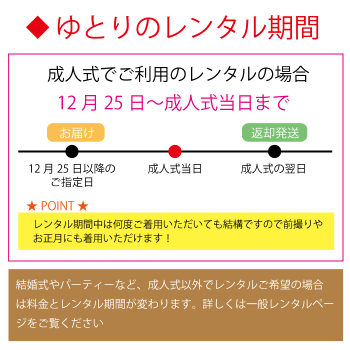 レンタル 着物 レンタル 安い 着物 21年 呉服屋 帯揚げ 小さいサイズ きもの京香 正絹 振袖 成人式 ネット 高級 小柄な人向き 格安 白 フルセット 送料無料 かわいい 宅配 Nr 186 きもの京香往復送料無料で全国へ宅配 小物も入ったフルセット レンタル 着物 レンタル 安い 着物 21年 呉服屋 帯揚げ 小さいサイズ きもの京香 正絹 振袖 成人式 ネット 高級 小柄な人向き 格安 白 フルセット 送料無料 かわいい 宅配 Nr 186 きもの京香往復送料無料で全国へ宅配 小物も入ったフルセット