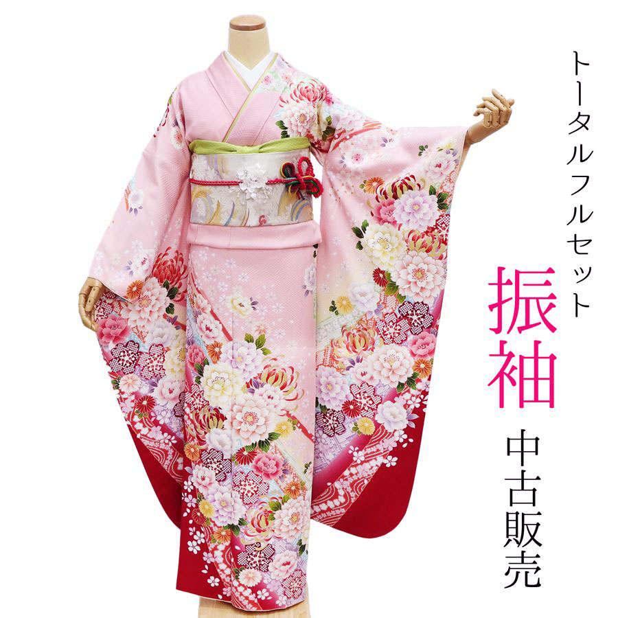 楽天市場】振袖 中古 フルセット 長襦袢 袋帯 帯締め 帯揚 重ね