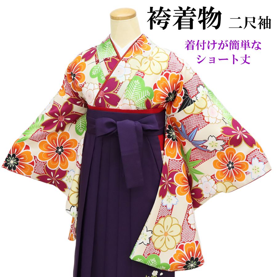 【中古品】二尺袖振袖・カンサイオレンジM【c162】/卒業式/式典/お呼ばれ/ 中古品】二尺袖振袖・カンサイオレンジM【c162】/卒業式/式典