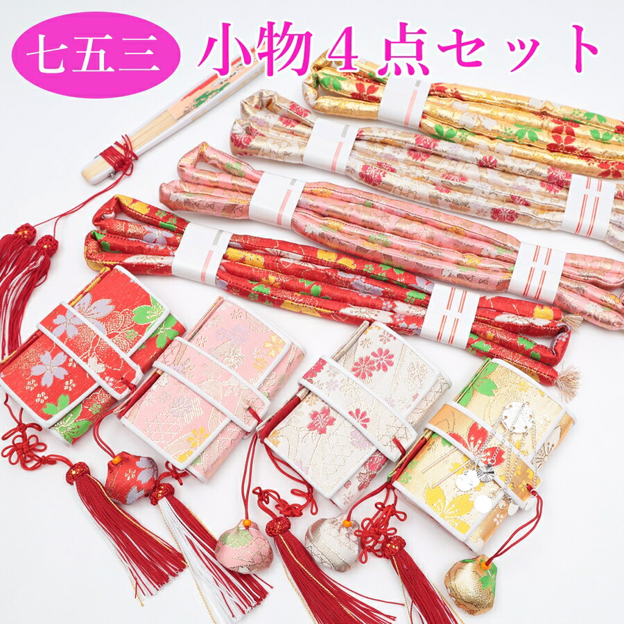 楽天市場】送料無料 びらかんざし ビラ簪 七五三 ビラかんざし