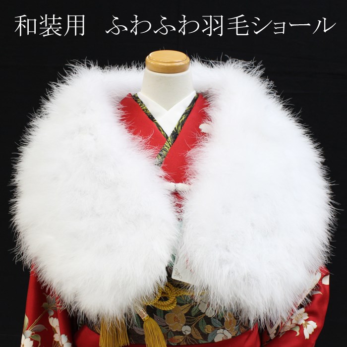 楽天市場】ショール 成人式 振袖用 シャドーフォックス 毛皮 本物 最