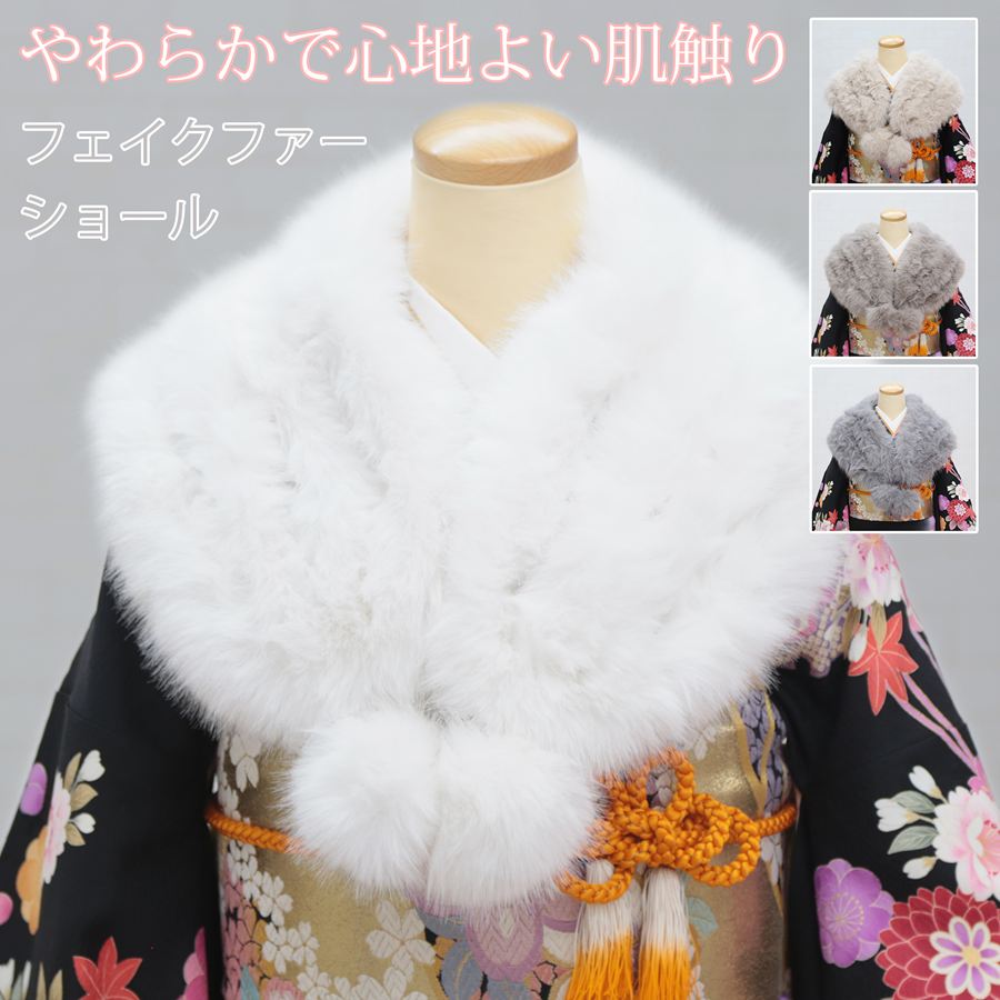 楽天市場】ショール 成人式 振袖用 シャドーフォックス 毛皮 本物 最
