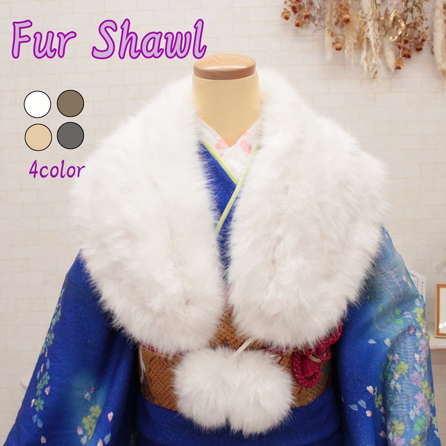 楽天市場】ショール 成人式 振袖用 シャドーフォックス 毛皮