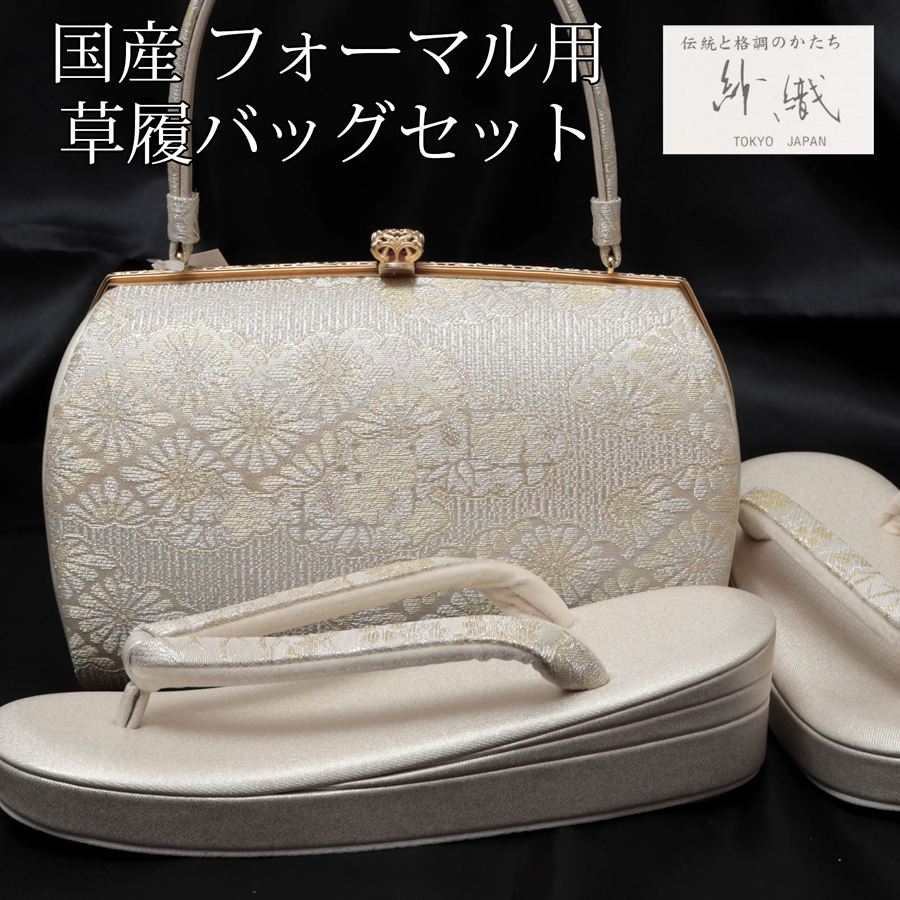 楽天市場】【中古品】美品 在庫限り 着物 持ち運び バッグ 日本製 和装