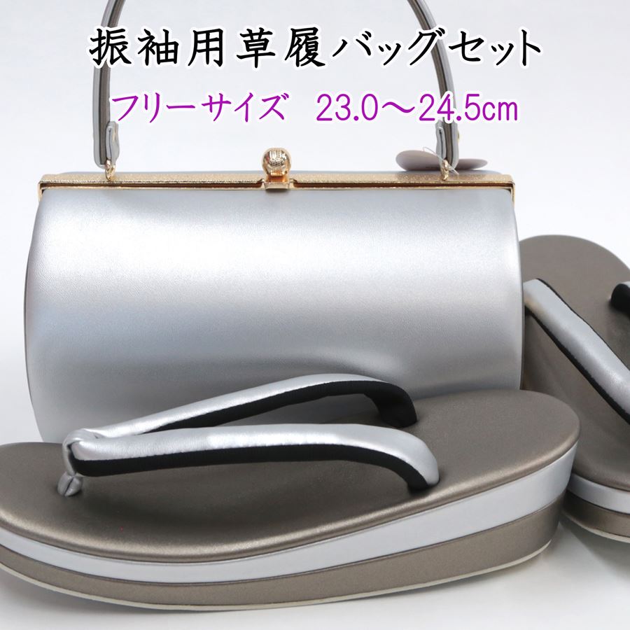 楽天市場】日本製 草履バッグセット 振袖用 成人式 草履 バックセット