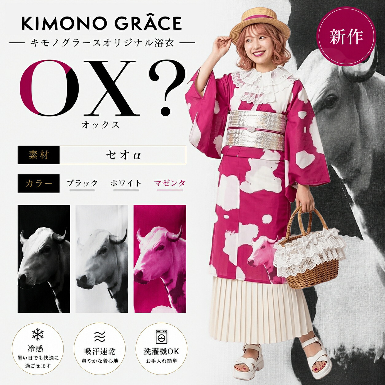キモノグラースオリジナル浴衣 OX? 単品  単衣御召しもの セオα ポリエステル100％ レディース お上さん 無償性大いさ 着物 きもの 御召しもの 会う約束 お出かけ 洗える 仕立てもの売り上げ高