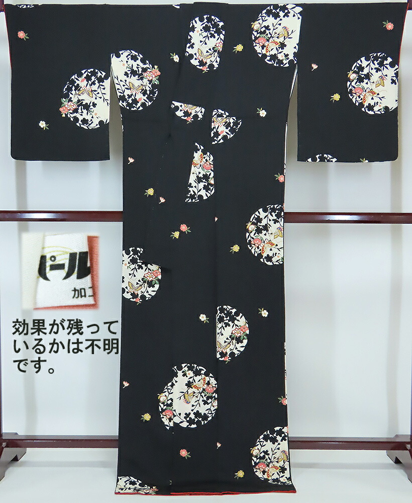 美品 二越縮緬 小紋 黒・白 裄68cm 身丈168cm 和服 | eu-agencies.net