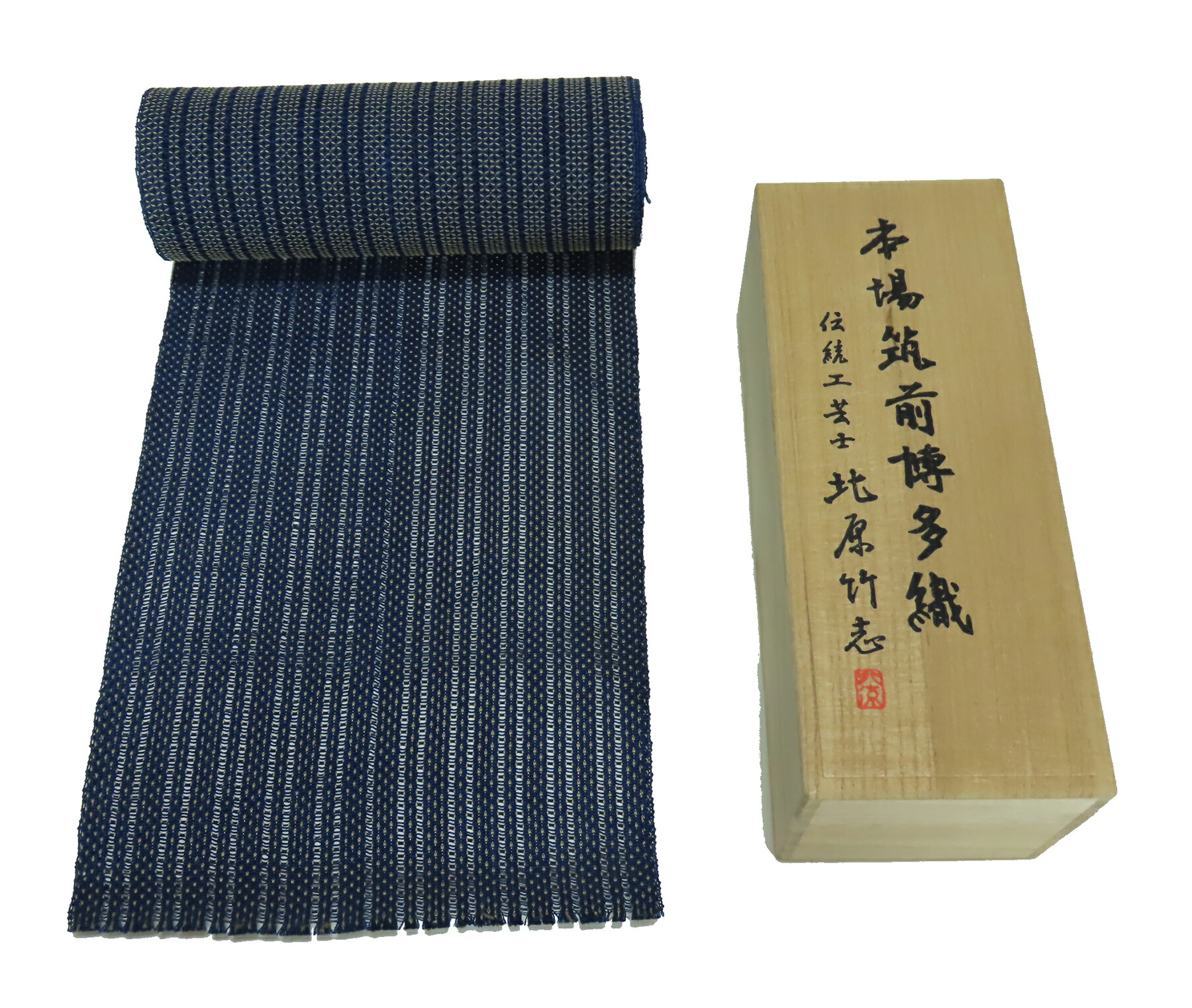 夏用 羅角帯 発祥地筑前博多織 言い慣わし芸術士 北原竹志 桐箱入 ob671hall