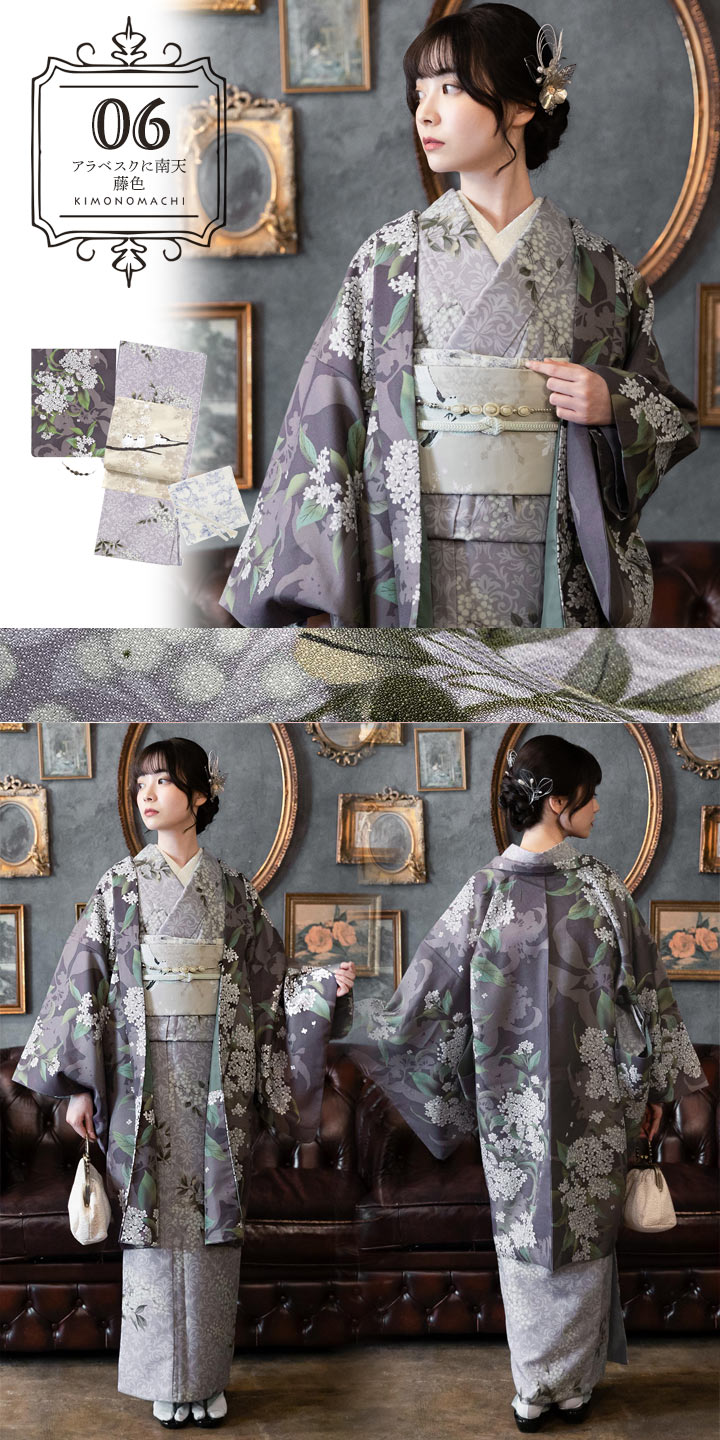 洗える着物 セット 「袷着物＋京袋帯＋帯揚げ＋帯締め＋羽織＋羽織紐の