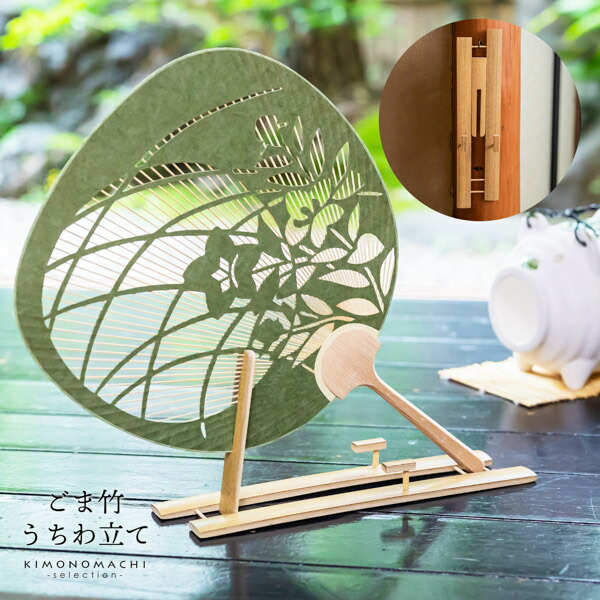 楽天市場】京団扇 「大型両面透かし万葉」 京うちわ 団扇 日本製 誕生