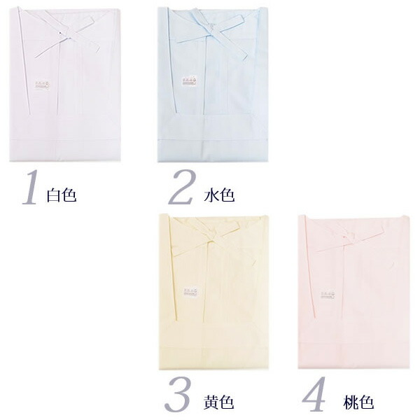 割烹着 長い割烹着 シンプルなロング割烹着 着物用割烹着 着物用エプロン 全 色 割烹着 かわいい 白 ホワイト 青 水色 黄 イエロー 桃 ピンク エプロン かっぽうぎ 母の日 おしゃれ ロング 着物 着物用 和装 かっぽう着 日本製プレゼント 実用的 Boundarycapital Com