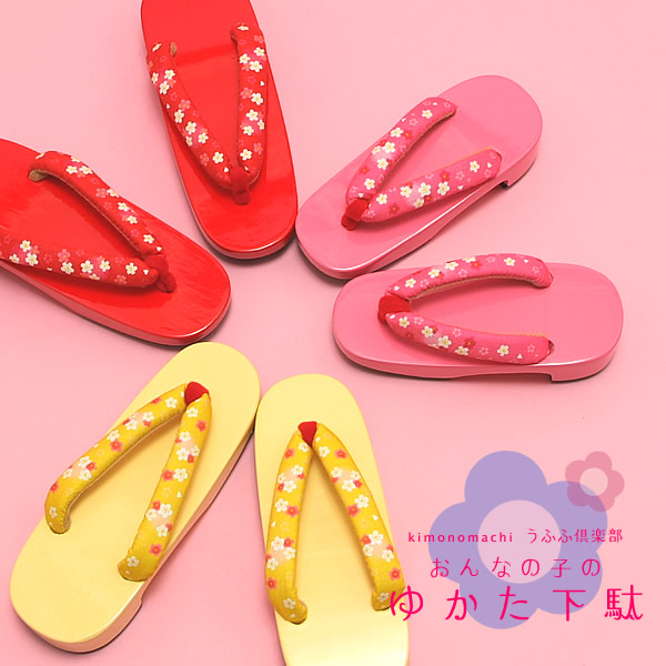 楽天市場 子供 下駄 子供用下駄 女の子用浴衣下駄 赤 ピンク 黄色 こども下駄 女児 女の子の浴衣 甚平に 下駄 女の子 赤 レッド ピンク イエロー 16 5cm 18 0cm 19 5cm 3サイズ R メール便不可 Ss2106kkd15 京都きもの町