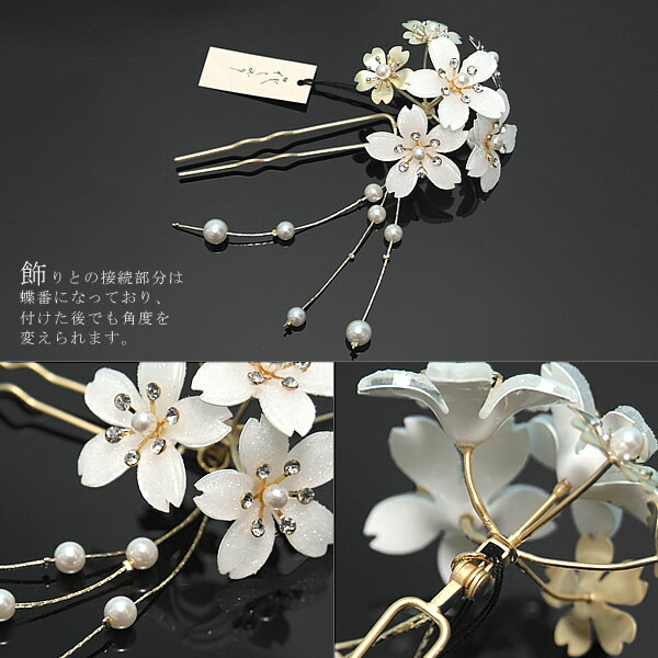 Kyoto Kimonomachi Rakuten Global Market Japanese Hair Accessory  kyoto-kimonomachi-rakuten-global-market-japanese-hair-accessory