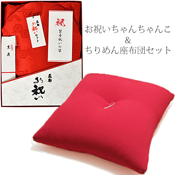赤い花柄の座布団セット 10枚 おしゃれな大柄の花模様 赤 クッションカバー 45×45
