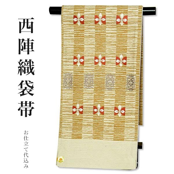 楽天市場】【Prices down2】手織真綿紬 袋帯 未仕立て 洒落「淡
