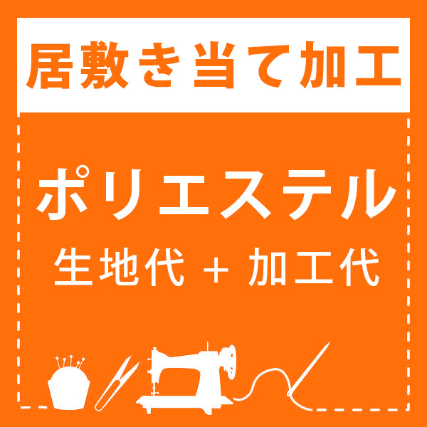 父の日特集