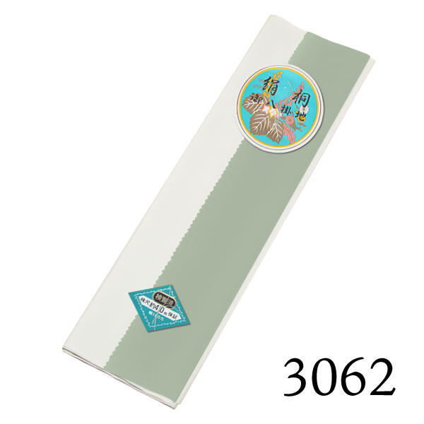 楽天市場】八掛け 正絹 単品 単色 3114【メール便不可】ss2203wkm10＜R