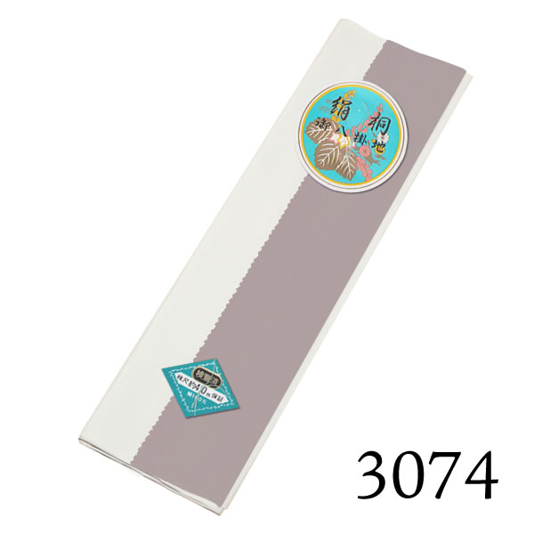 【お取り寄せ商品】八掛け 正絹 単品 ぼかし 3053【メール便不可】ss2203wkm10＜R＞ 楽天市場】八掛け 正絹 単品 ぼかし 3062【メール便不可】ss2203wkm10