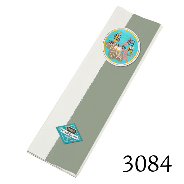 楽天市場】八掛け 正絹 単品 単色 3114【メール便不可】ss2203wkm10＜R