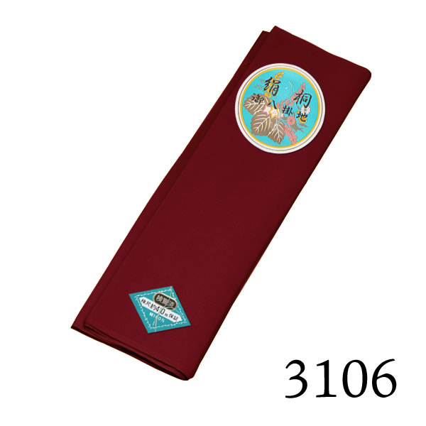 楽天市場】八掛け 正絹 単品 単色 3248【メール便不可】ss2203wkm10＜R