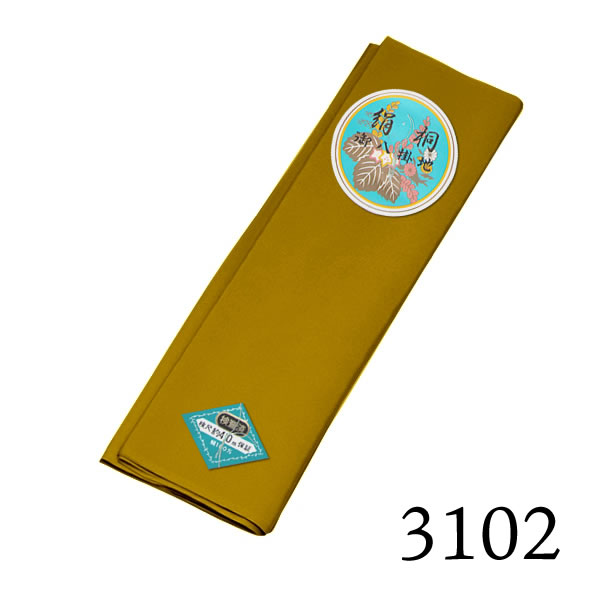 楽天市場】八掛け 正絹 単品 単色 3106【メール便不可】ss2203wkm10＜R