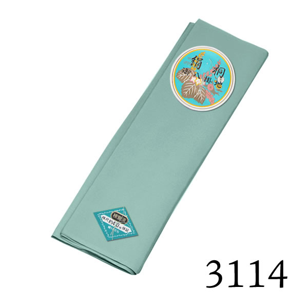 楽天市場】八掛け 正絹 単品 単色 3096【メール便不可】ss2203wkm10＜R