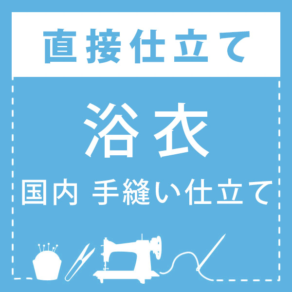 父の日特集