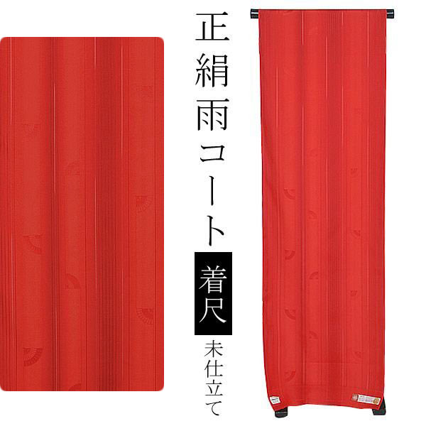 最旬【当たること冷感】浴衣