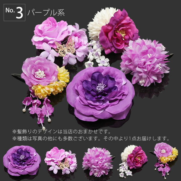 すべての美しい花の画像 50 素晴らしい浴衣 花 種類