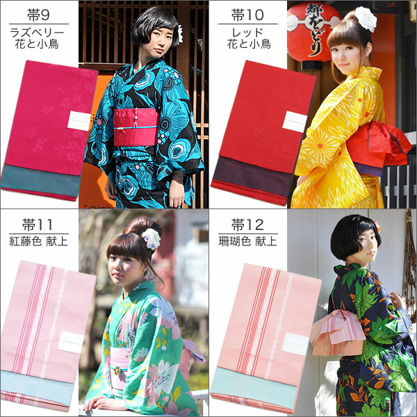Kyoto Kimonomachi 半寬度帶浴衣帶單物品京都和服町原始物15花紋4寸浴衣帯細帯 日本樂天市場