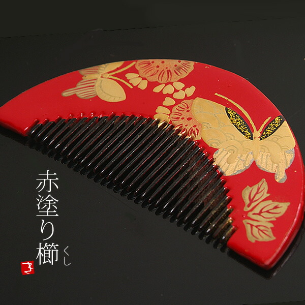 楽天市場】【髪飾り 成人式 卒業式】髪飾り 簪 蒔絵塗り 前櫛