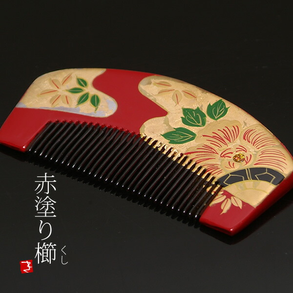 一本差し 櫛 平打ち簪 純金蒔絵 かんざし 髪飾り 成人式 赤 振袖