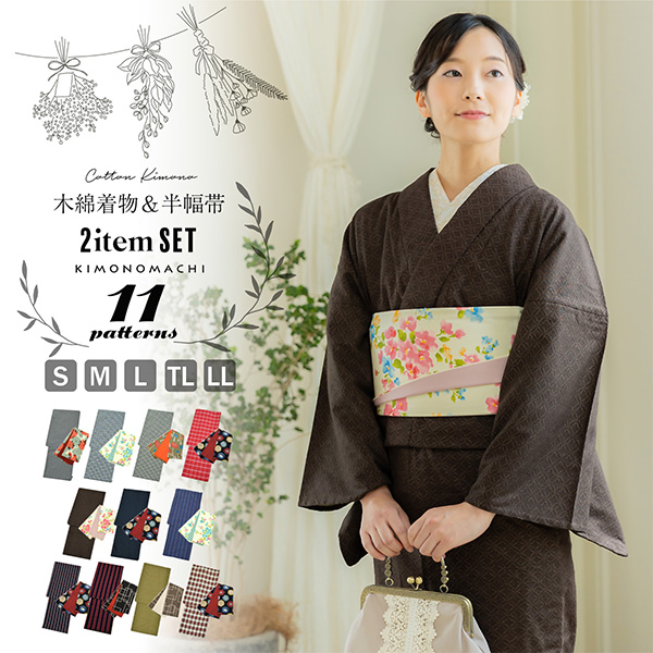 楽天市場】木綿 名古屋帯「編み物風のお花」長尺もあります 日本製 
