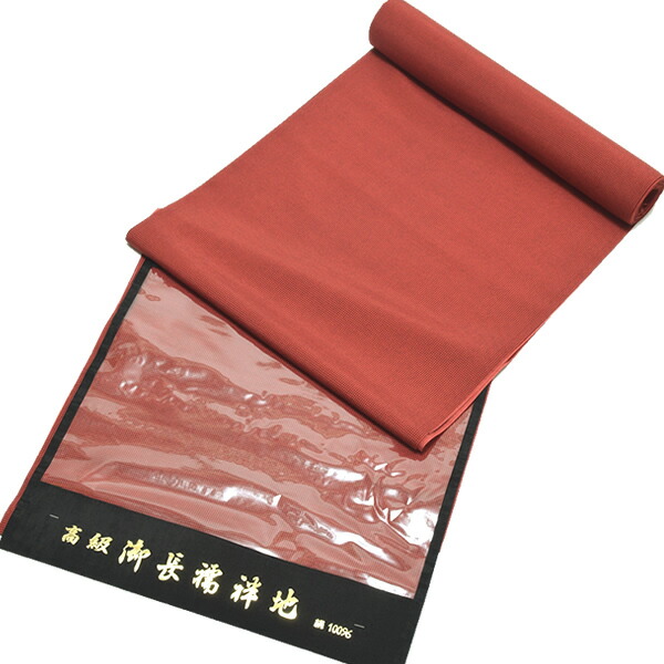 【伊と幸謹製】高級ぼかし長襦袢 紅白梅 反物 未仕立て品 伊と幸謹製】高級ぼかし長襦袢 紅白梅 反物 未仕立て品 - レディース