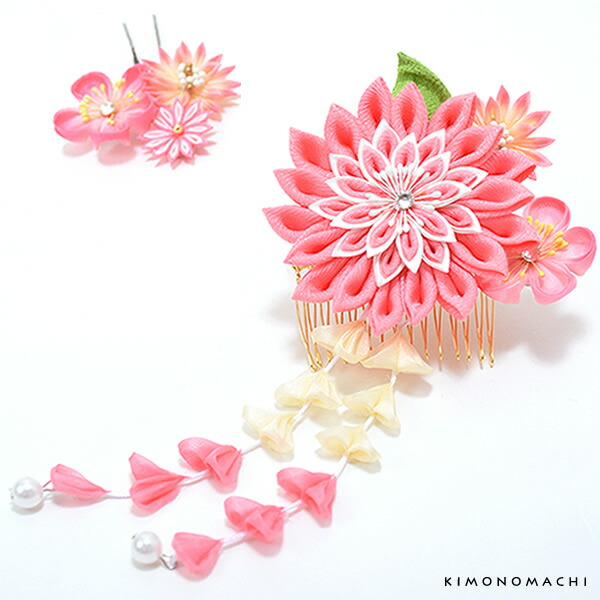 高価値 髪飾り 成人式 卒業式 髪飾り 2点セット つまみ細工 振袖用 髪飾り 剣つまみのお花 お花髪飾り 振袖 袴 剣つまみ Uピン コーム 髪飾りセット 振り袖 成人式の振袖に 卒業式の袴にも H メール便 Ss2103wkk ピンク色 髪飾り Nawn Nf Com
