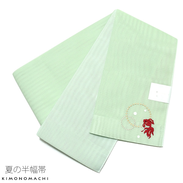 半幅帯、夏帯、新品未使用、6月15日迄お値下げ中 楽天市場】(浴衣値下げ価格据え置き7/31迄)【Prices down2】麻
