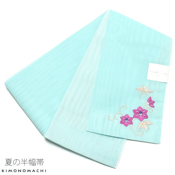 半幅帯　チェック　蝶々　浴衣や着物の帯　水色ピンク　ライトブルー桃色 浴衣SALE最大77％OFF 7/31迄)浴衣 帯 半幅帯 「縞 赤ピンク