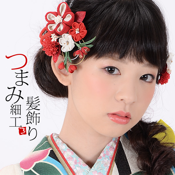 K-L-15　　日本髪簪  成人式簪 K-L-15 日本髪簪 成人式簪 K-L-15 日本髪簪 成人式簪