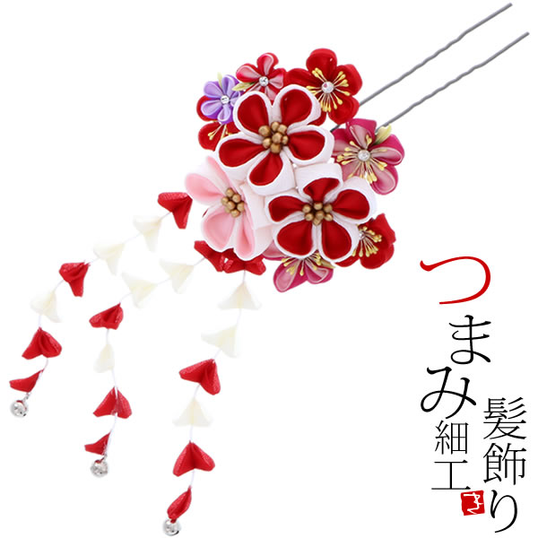 Web限定 楽天市場 髪飾り 成人式 卒業式 振袖 髪飾り つまみ細工 髪飾り 赤色系のつまみのお花 つまみ細工 かんざし 簪 お花髪飾り 花かんざし 赤 レッド 房 下がり 成人式 卒業式 袴 髪飾り No 1100 H メール便不可 Ss2103wkk 京都きもの町 激安