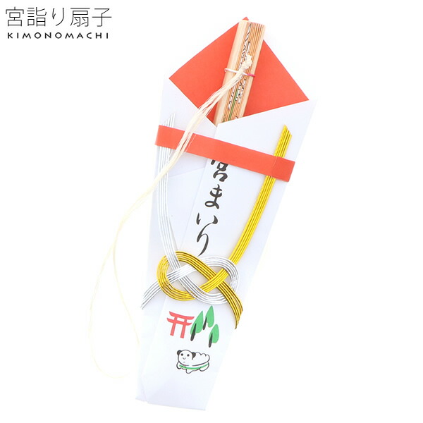 鏡屋銭（扇） 絵銭 鏡屋銭 扇 - 名古屋 創業70年 時遊屋 古銭・アンティーク
