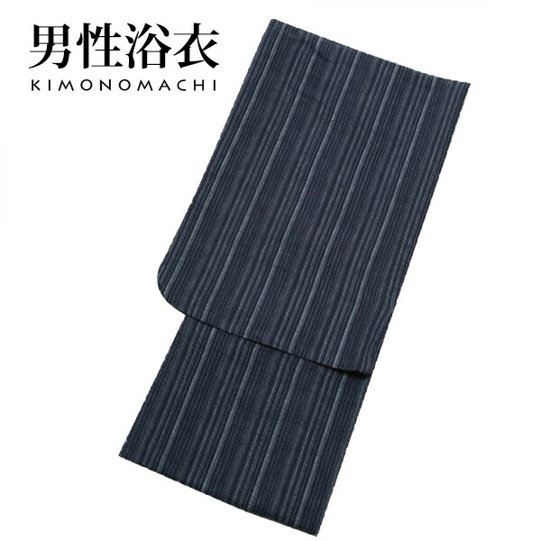 【最終値下げ】男物浴衣　反物　未仕立て　綿100% 041562.jpg