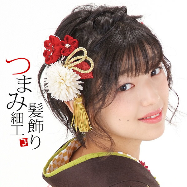 楽天市場】【Prices down3】【髪飾り 成人式 卒業式】振袖 髪