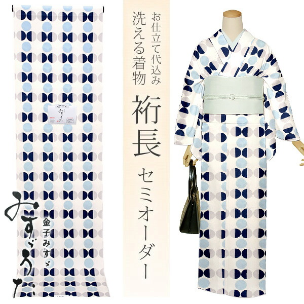 楽天市場】【Prices down2】セミオーダー 洗える着物「紺青色 椿