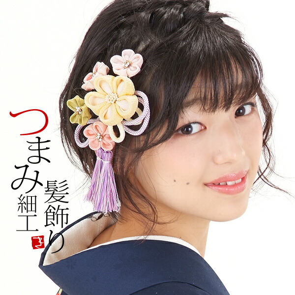 成人式　振袖5点セット、髪飾付 SOUBIEN 髪飾り 成人式 2点セット 卒業式 振袖向け 浴衣向け 花