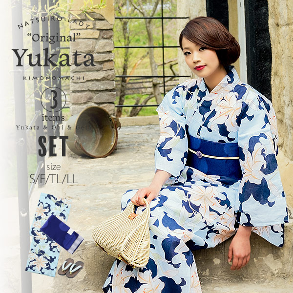 送料無料 浴衣 3点セット ブルー 百合 浴衣 帯 下駄 S フリー Tl Ll レトロ 女性浴衣セット 花火大会 夏祭り 夏フェスに 京都きもの町オリジナル 綿 浴衣 水色 ブルー 花柄 百合 大人 モダン 浴衣セット レディース 女 楽天市場 Fiker Org