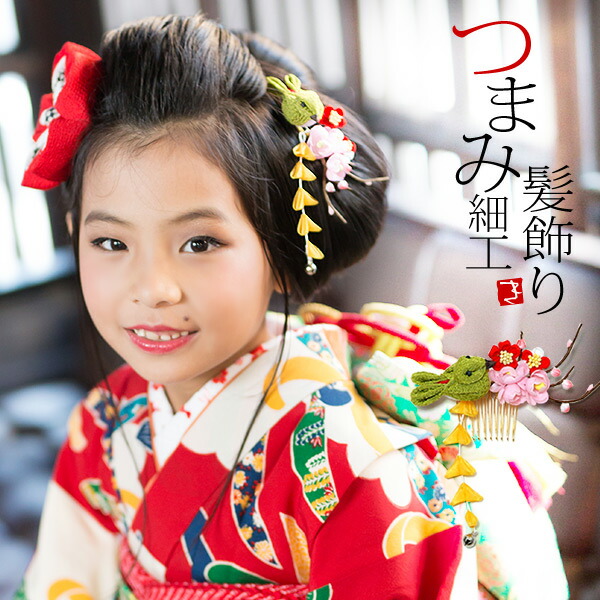 楽天市場】(七五三最大20%OFF10/30迄)【Prices down2】【七五三