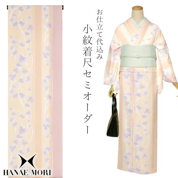 父の日特集