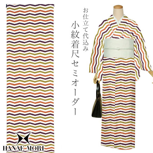 父の日特集